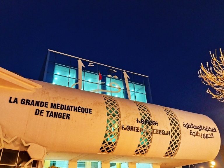 Fotografía de Tánger - Guía de viaje 2026